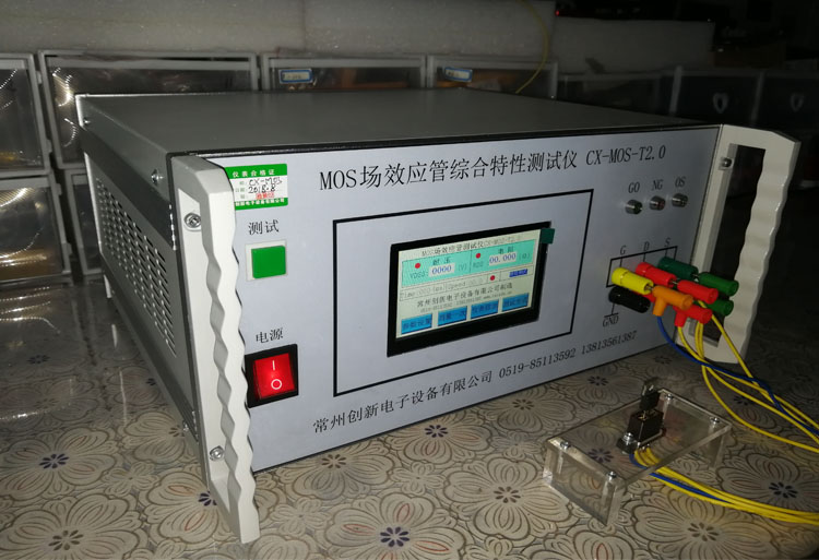 MOS场效应管测试仪